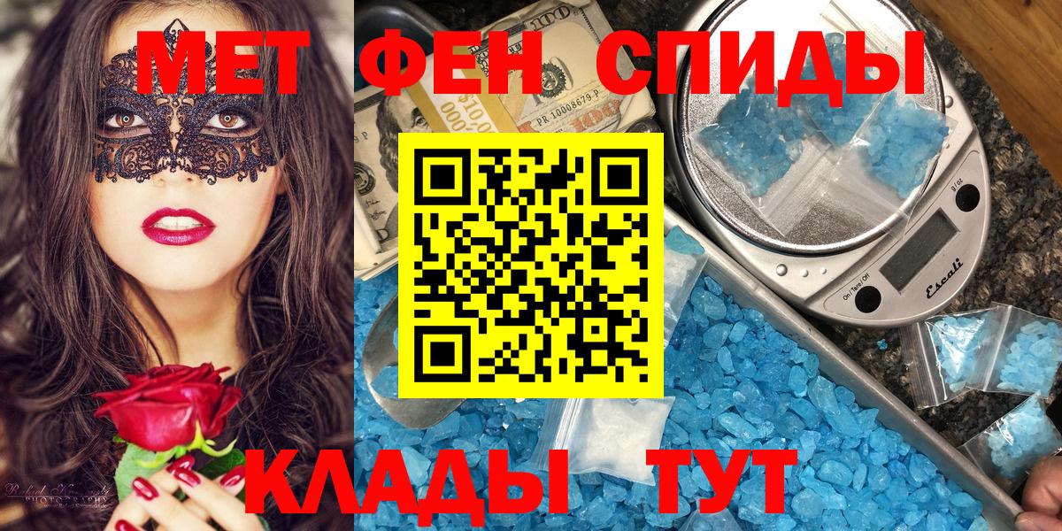 Елец  Амфетамин 97%  Вход с VPN 