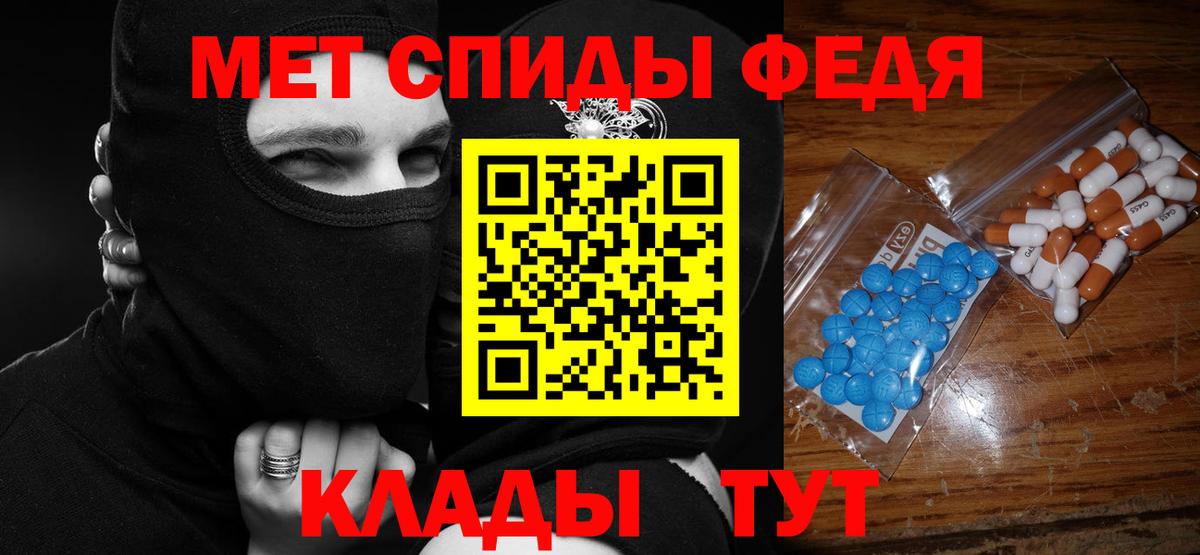 АМФЕТАМИН 98% Елец