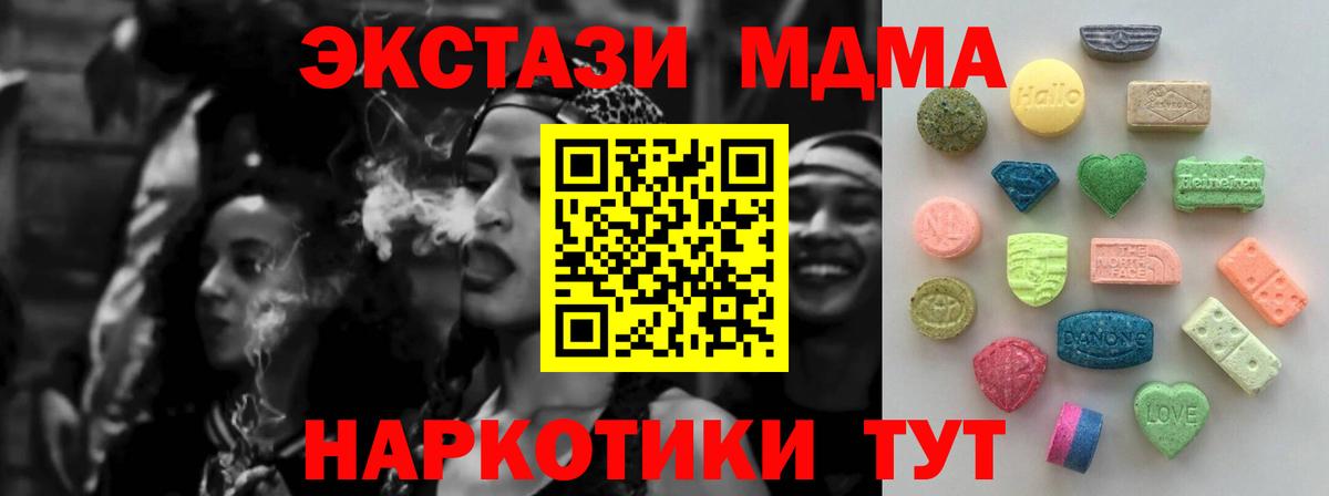 мега рабочий сайт  ЭКСТАЗИ диски  ЭКСТАЗИ mix  Вход с VPN  Елец 