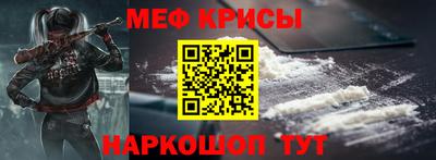 кокс Краснокаменск
