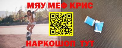 кокс Краснокаменск