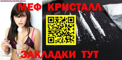 амфетамин Краснознаменск