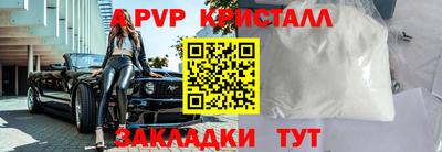 кокс Краснокаменск