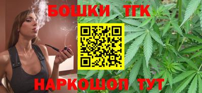 кокс Краснокаменск
