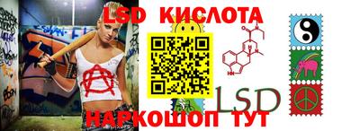 амфетамин Краснознаменск