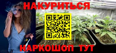 амфетамин Краснознаменск