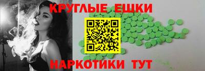 кокс Краснокаменск
