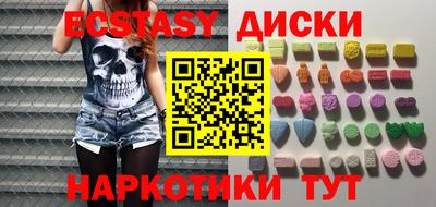 кокс Краснокаменск