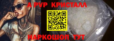 амфетамин Краснознаменск
