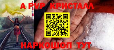 кокс Краснокаменск