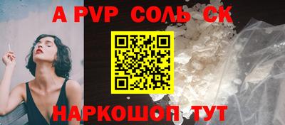 амфетамин Краснознаменск