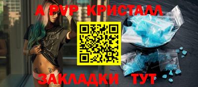кокс Краснокаменск