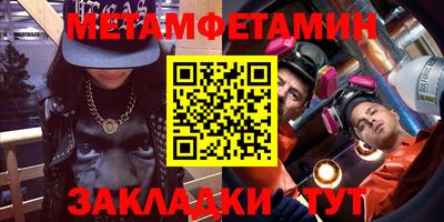 амфетамин Краснознаменск