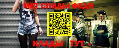амфетамин Краснознаменск