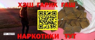 кокс Краснокаменск