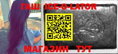 амфетамин Краснознаменск