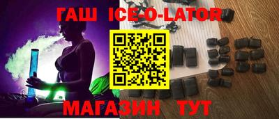 кокс Краснокаменск