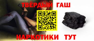кокс Краснокаменск