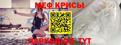 амфетамин Краснознаменск