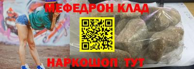 амфетамин Краснознаменск