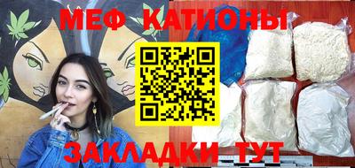кокс Краснокаменск