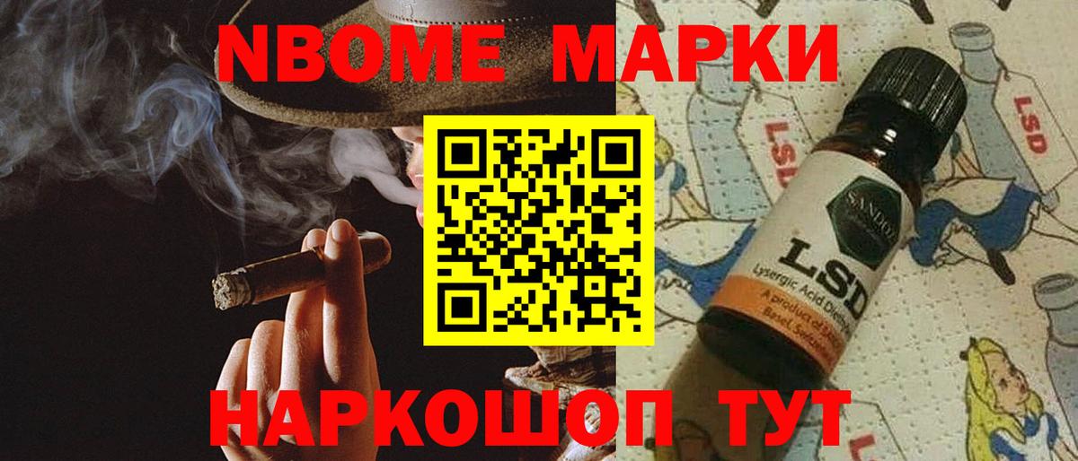 ЛСД экстази кислота Елец