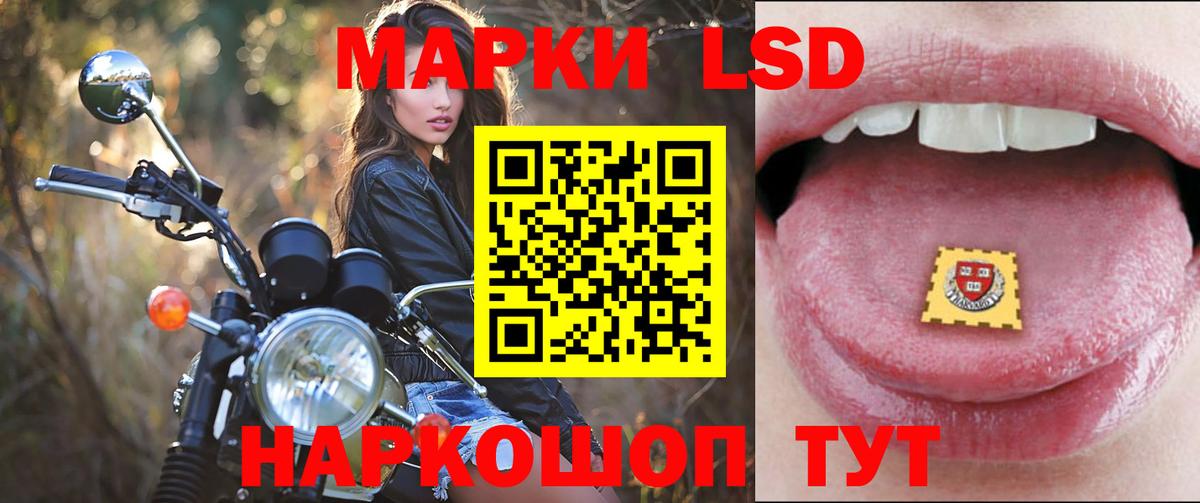 Лсд 25 экстази кислота  LSD-25 экстази ecstasy  Елец  Вход с VPN 