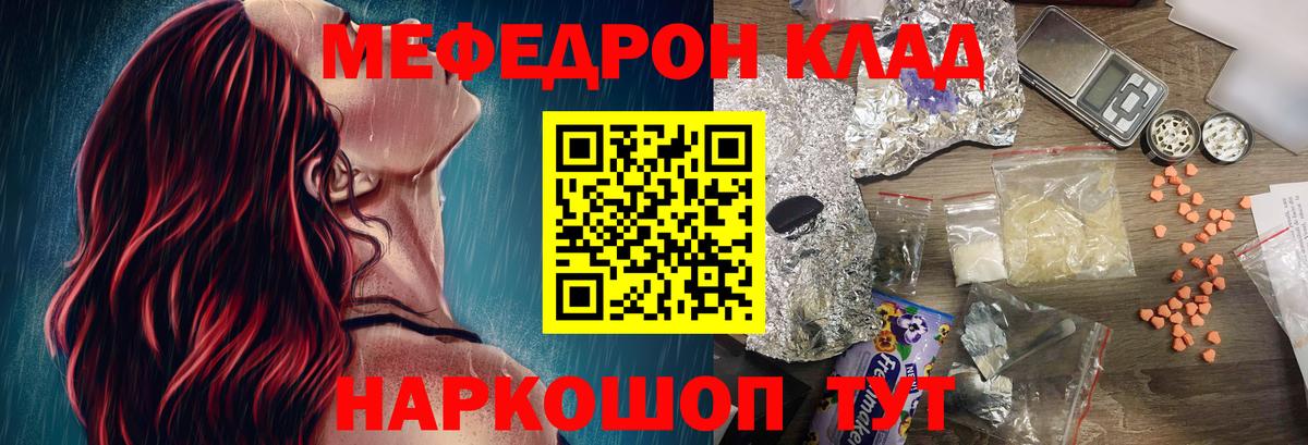 МЯУ-МЯУ  Вход с VPN  Елец  МЯУ-МЯУ мяу мяу 