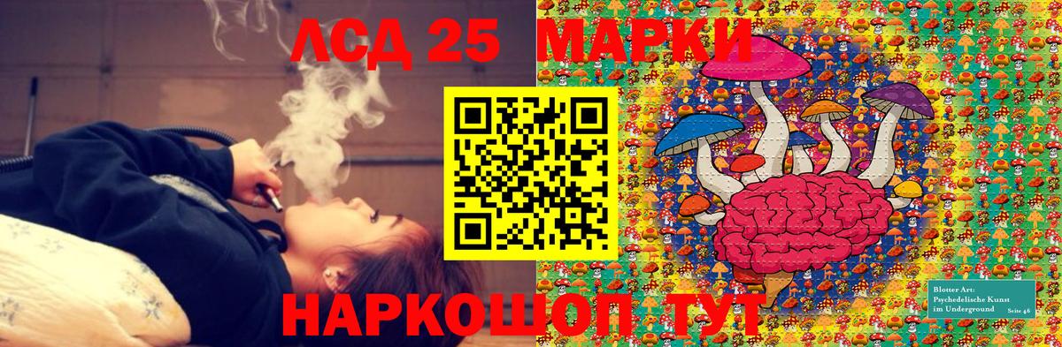 Марки 25I-NBOMe 1500мкг  Марки 25I-NBOMe 1500мкг  Вход с VPN  Елец 