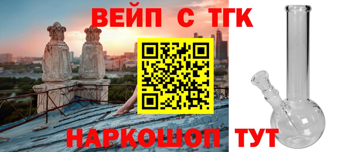 Канабис  Вход с VPN  Кодеин  Мефедрон  МДМА  ГАШИШ  Гашиш  Меф МЯУ МЯУ   Елец  КОКАИН 